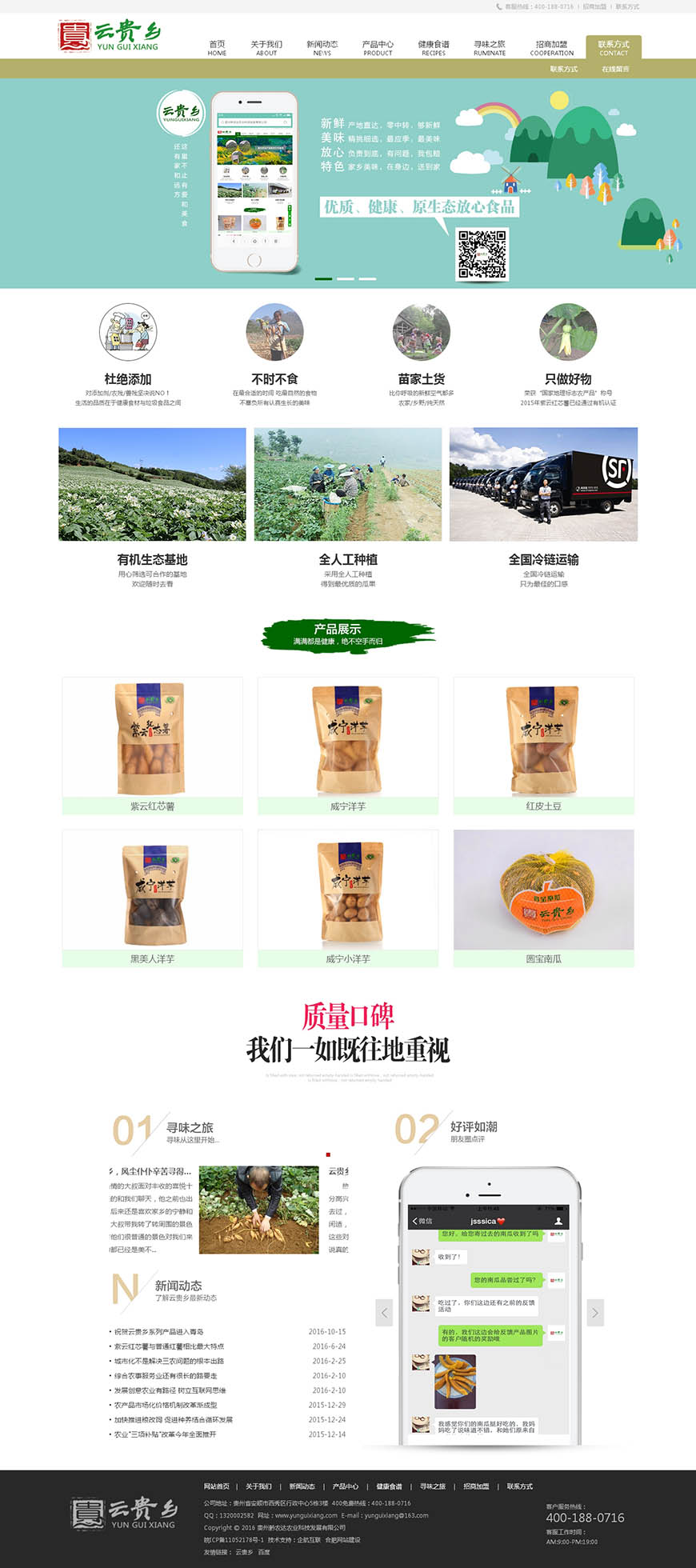 合肥網(wǎng)站建設