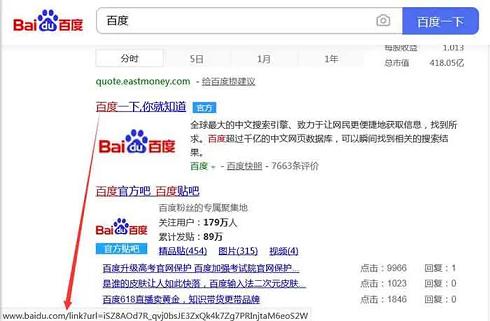 反推技術(shù)秒收
