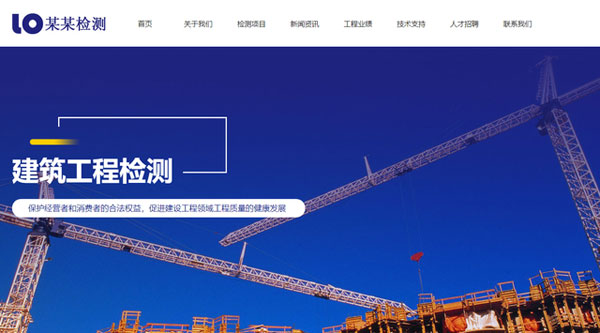 合肥做網(wǎng)站