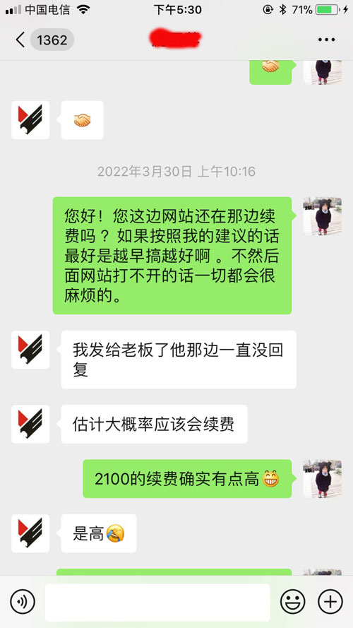 合肥網(wǎng)站建設(shè)