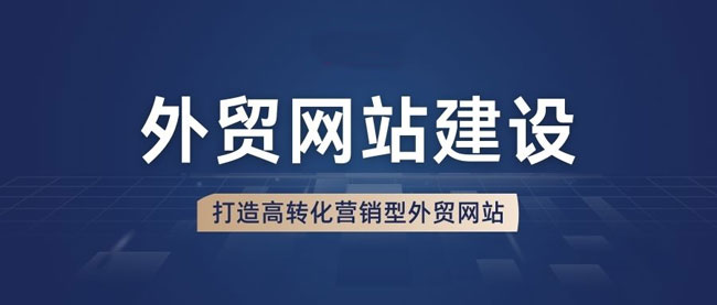 合肥網站建設